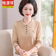 恒源祥中老年女春裝長袖翻領針織衫T恤媽媽春秋大碼打底小衫 米駝 M 建議85-100斤