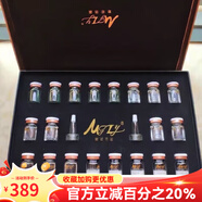 亞太名媛京東自營官方旗艦店祛斑套裝修顏霜小綠膜柔膚水面膜祛斑套 魅姬麗顏煥顏美膚套【新包裝】