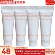 雪花秀（SULWHASOO）套盒人參水乳面霜套裝御時緊顏緊致女士護(hù)膚品禮盒滋盈平衡水油 滋晶防曬霜1號10ml*4支自然色