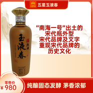 乾興玉液春茅臺鎮五星酒廠(chǎng) 五星玉液春·秋 53度 醬香型白酒 500ml禮盒裝 53%vol 500mL 1盒