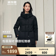 波司登（BOSIDENG）【反季】羽絨服鵝絨女長(zhǎng)款連帽新國(guó)標(biāo)90絨商場(chǎng)同款寬松休閑外套 【店長(zhǎng)推薦】黑色8056 L 170/92A 體重約120-130斤