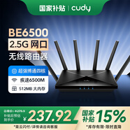 CUDY BE6500 Wi-Fi 7 路由器 2.5G網(wǎng)口 博通四核CPU WiFi信號(hào)全屋覆蓋 6500兆無(wú)線穿墻王 兒童上網(wǎng)控制