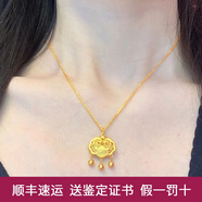 歐顏（OYshipin）999足金平安鎖黃金項鏈女鎖骨鏈花絲鎖包吊墜禮物生日禮物送女友 大款平安鎖+925鏈/金重約7.18G