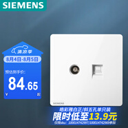 西門子（SIEMENS）插座面板 超五類電腦+電視面板 暗裝插座 皓彩雅白5UH26353NC01
