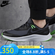 耐克（NIKE）跑步男鞋 春季QUEST 3緩震透氣耐磨運動慢跑鞋 CQ8894-001 CQ8894-010/春季 42.5