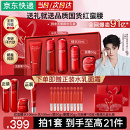 韓束紅蠻腰護(hù)膚品女套裝水乳禮盒化妝品緊致抗皺小蠻腰送女友媽媽禮物 推薦紅蠻腰禮盒：潔水乳精華面霜