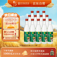 牛欄山 陳釀 白牛二 牛白瓶 濃香風(fēng)格 42度 500ml*12瓶 整箱裝