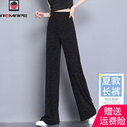 AEMAPE闊腿褲夏季薄款女裝新款2025褲子女寬松顯瘦百搭大碼胖mm休閑褲女 1702黑色夏季（長褲） 3XL 建議160-180斤