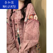 奈加圖寬松大碼胖mm300斤森系牛仔外套女秋季復(fù)古做舊拼接小眾開(kāi)衫夾克 圖片色 4XL 碼建議165-175斤