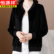 恒源祥金絲絨棒球服開(kāi)衫短外套女2025秋新款拉鏈長(cháng)袖媽媽寬松小香風(fēng)夾克 【黑色好貨】 2XL 135-150斤