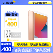 平板ipad mini6 mini7 mini5 ipad9/10/11air456二手蘋果平板電腦 ipad8 128G 99新
