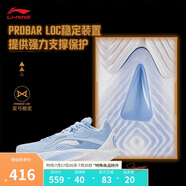 李寧閃擊10丨籃球鞋男鞋支撐專業(yè)競(jìng)技穩(wěn)定實(shí)戰(zhàn)運(yùn)動(dòng)鞋ABAT085