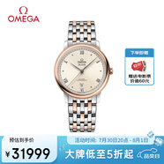 歐米茄（OMEGA）瑞士手表 碟飛系列機(jī)械男表424.20.40.20.09.001 清涼季禮物
