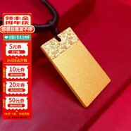 領(lǐng)豐金（LING FENG GOLD）足金9999黃金平安無事牌國風(fēng)方牌擺件節(jié)日送人禮物 10g（送禮盒）