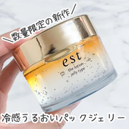 花王EST限定保濕緊致修復精靈水啫喱面霜精靈水 修復精靈水啫喱面霜100g