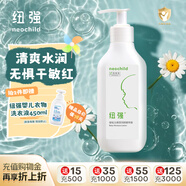 紐強兒童面霜青少年夏季清爽舒緩保濕霜 嬰幼兒保濕潤膚精華露200g