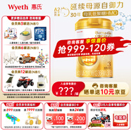 惠氏【官方授權(quán)】蘊(yùn)淳A2奶源啟賦幼兒配方奶粉3段（12-36月）810g 1罐 （新國(guó)標(biāo)）