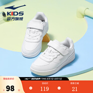 鴻星爾克童鞋兒童板鞋兒童鞋小白鞋子中大童男童女童運動鞋學(xué)生板鞋 正白 -偏小1碼 35
