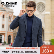 千紙鶴休閑抗皺小西服男春秋季新款休閑西裝男外套易打理單西男 01C藍(lán)色（店長(zhǎng)推薦） XL
