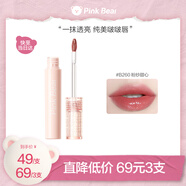 Pink Bear泡泡水光鏡面唇釉口紅滋潤(rùn)顯白嘟嘟唇一抹即亮 B260生日禮物女生