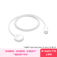 Apple/蘋果 Apple Watch磁力編織充電線轉(zhuǎn)USB-C-1米 蘋果手表充電線磁吸充電線 適用于24年新Watch