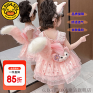 G.DUCKKIDS童裝兒童公主裙春秋季女童連衣裙秋冬夏季星黛露裙子中小童洛麗塔 粉色尾巴【單買不發(fā)】 120 尺碼5~6歲【110-120cm】cm