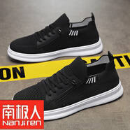 南極人（Nanjiren）男鞋夏季網(wǎng)面透氣休閑運(yùn)動防臭網(wǎng)鞋懶人一腳蹬軟底黑色平板鞋潮鞋 黑色 39 標(biāo)準(zhǔn)休閑鞋尺碼