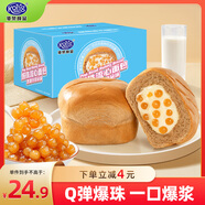港榮焦糖瑪奇朵味爆珠流心面包420g零食早餐西式糕點(diǎn)心純蛋糕甜品禮品