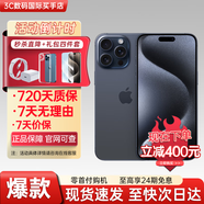 Apple【活動(dòng)款限售】15pro 15promax 15系列 全網(wǎng)通5G 雙卡雙待 手機 15 Pro 藍色鈦金屬 6.1英寸 512GB【公開(kāi)版全網(wǎng)通+豪華大禮包】