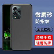 美意甜中興遠(yuǎn)航20pro手機(jī)殼ZTE 9040N保護(hù)套新款硅膠鏡頭全包防摔超薄磨砂黑色男女士款手機(jī)套后 磨砂黑色全包軟殼 中興遠(yuǎn)航20 Pro