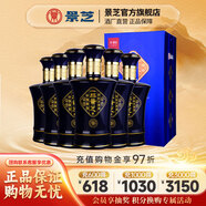 景芝一品景芝吉品 芝麻香白酒 年份基酒 42度 500mL 6瓶 整箱裝