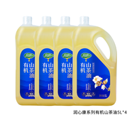 潤心（RUNXIN）【保真山茶油】有機油茶籽油 低溫冷榨一級 康系列食用油*5L*4桶 