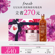 Fresh馥蕾詩(shī)大馬士革玫瑰保濕水面霜套裝 生日禮物送女友男友