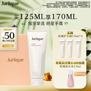 茱莉蔻（Jurlique）經(jīng)典玫瑰護(hù)手霜125ML禮盒 補(bǔ)水保濕滋潤(rùn)清爽不油膩防裂 生日禮物