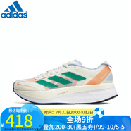 阿迪達斯 （adidas） 男跑步鞋新款ADIZERO BOSTON  波士頓馬拉松跑鞋 GY0926 HQ3697/夏季 36.5