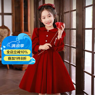 澄殼浩浩兒童裙子秋冬女童打底裙6-12歲中大童連衣裙款女孩子保暖外穿長袖 酒紅色春秋款 140 -