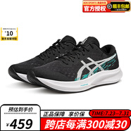 ASICS男鞋2025新款HYPER SPEED4競(jìng)速跑鞋專業(yè)馬拉松跑步運(yùn)動(dòng)鞋1011B874 1011B874-002 42.5