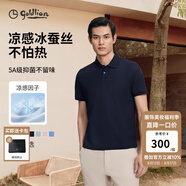 金利來【6A桑蠶絲/5A抑菌】春夏新款短袖polo衫男士商務(wù)休閑翻領(lǐng)T恤 冰蠶絲-ETSG09935012-95藏藍(lán) XL 180/96A 推薦140-150斤