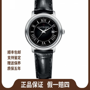 【二手99新】【全套未使用】寶齊萊 Carl F.Bucherer 高端女士腕表奢侈品自動(dòng)機械腕表 28愛(ài)德瑪爾石英00.10315.08.35.01 全套未使用
