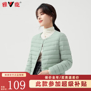 雅鹿羽絨服女輕薄短上衣2025秋冬季新款女士輕便外穿內膽保暖羽絨外套 淺藍色 M 【推薦100斤以?xún)取?
                                         title=