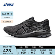 亞瑟士ASICS男鞋跑步鞋舒適透氣運動鞋穩(wěn)定支撐跑鞋 GT-1000 10 黑色 42