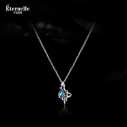 Eternelle&Rasine法國永恒玫瑰花項鏈女輕奢小眾銀鎖骨鏈感生日禮物 清澈藍