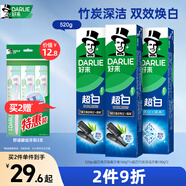 好來(原黑人)超白竹炭牙膏清新口氣去黃去牙漬煙漬亮白3支共520g