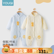 優(yōu)奇嬰兒衣服新生兒保暖三層夾棉連體衣春秋冬季哈衣爬服男女寶寶睡衣 2件【小腳丫】淺黃+淺藍(lán) 59cm