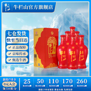 牛欄山二鍋頭 百年紅（8）濃香型 白酒 紅龍 38%vol 500mL 6瓶