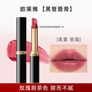 歐萊雅（LOREAL）口紅啞光絨霧666細(xì)管炸場(chǎng)紅正紅615絲絨唇膏女 細(xì)管#189