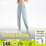 蕉下（beneunder）束腳休閑褲子女士運動(dòng)闊腿冰絲防曬長(cháng)褲速干高腰春夏25新款AL205