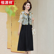 恒源祥2025新款媽媽夏裝連衣裙洋氣質(zhì)防曬服裙子兩件套新中式大碼中老年 淺綠色 【兩件套】 XL 105斤之內(nèi)
