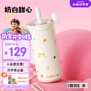 BABLOV兒童水杯玻璃內(nèi)膽保溫杯吸管杯夏日保冷杯子