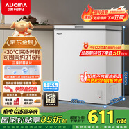 澳柯瑪（AUCMA）150升低霜冰柜家用小冰柜冷藏柜冷凍柜母嬰母乳小冰箱小型冷柜一級(jí)能效 BC/BD-150HY 國(guó)家補(bǔ)貼20%